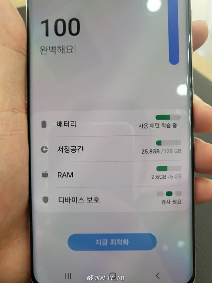 Samsung Galaxy Quantum2 (Galaxy A82) Live Images Leaked, Phone's Design Revealed