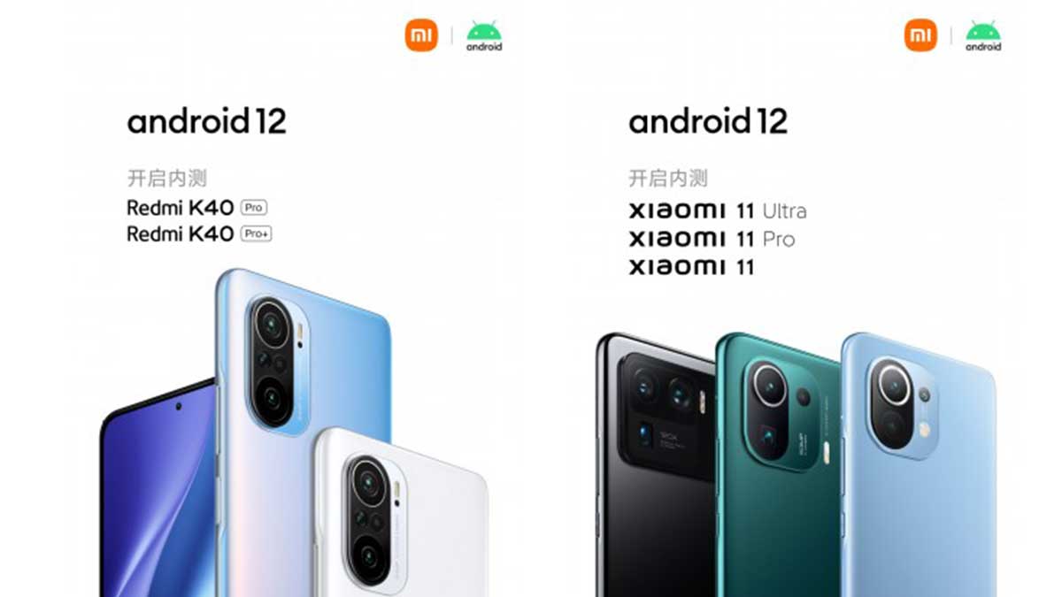 Xiaomi Mi 11 series and Redmi K40 Pro series are the first ones to get Android 12