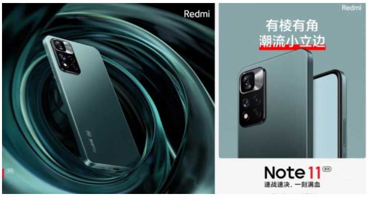 Xiaomi Redmi Note 11 Series will have 120W fast charging technology