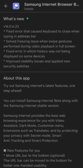 Samsung Internet Browser 16.0.6.23 Beta update arrives with multiple fixes