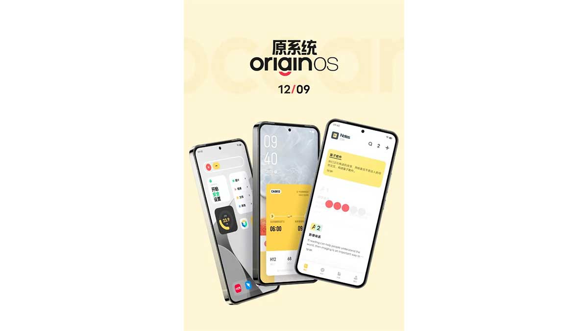Vivo unveiled a new video teaser for the new Origin OS Ocean