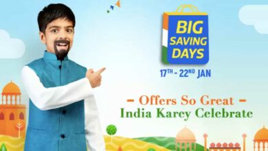 Flipkart Big Saving Days Sale is going to start on January 17 with exclusive deals and discounts on electronics