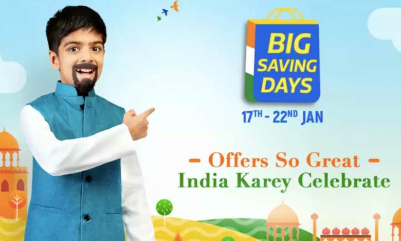 Flipkart Big Saving Days Sale is going to start on January 17 with exclusive deals and discounts on electronics