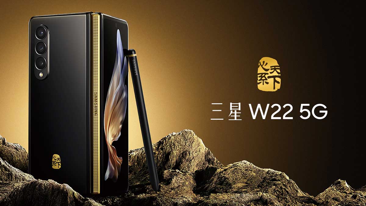 Samsung-W23-5G